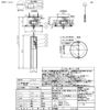 DAIKO ペンダントライト DPN-41800YG 照明 直付・埋込兼用 LED内蔵