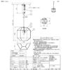 DAIKO ペンダントライト DPN-41801Y 照明 ダクト取付専用 LED内蔵