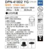 DAIKO ペンダントライト DPN-41802YG 照明 直付・埋込兼用 LED内蔵