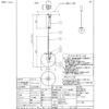 DAIKO ペンダントライト DPN-41897Y 照明 ダクト取付専用 LED内蔵