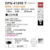 DAIKO ペンダントライト DPN-41898Y 照明 直付専用 LED内蔵