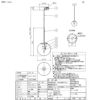 DAIKO ペンダントライト DPN-41898Y 照明 直付専用 LED内蔵