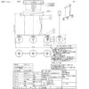 DAIKO ペンダントライト DPN-41901Y 照明 直付専用 LED内蔵