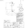 DAIKO ペンダントライト DPN-41954Y 照明 直付専用 LED電球付