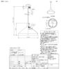 DAIKO ペンダントライト DPN-41955Y 照明 直付専用 LED電球付