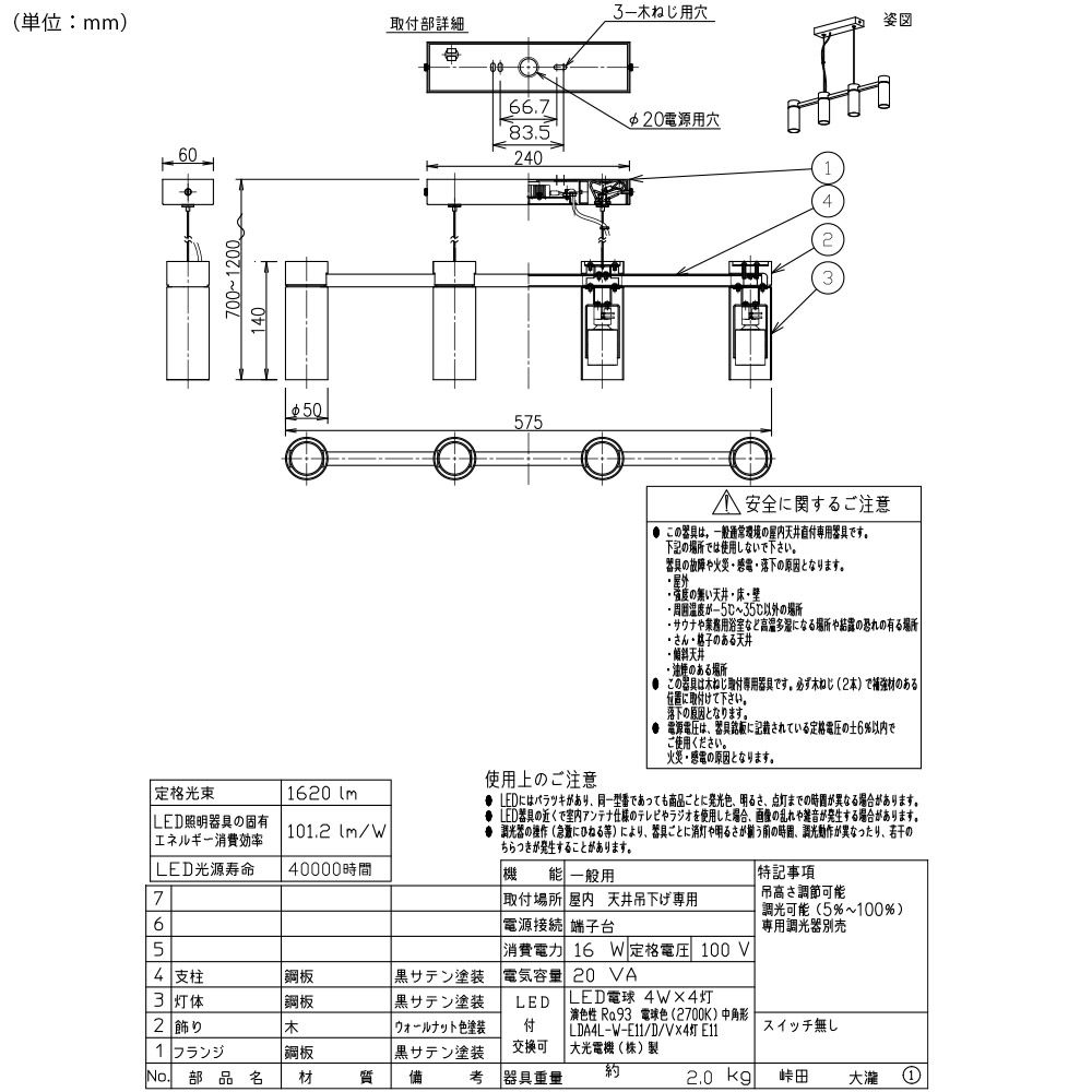 DAIKO ペンダントライト DPN-41986YG 照明 直付専用 LED電球付