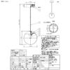 DAIKO ペンダントライト DPN-42006Y 照明 直付専用 カバー化粧ナット式 LED内蔵