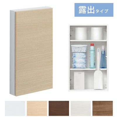 TOTOフロア収納キャビネット(UGLD04)｜トイレ収納｜LDKplus(北恵株式会社)