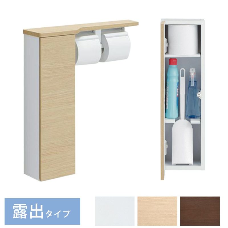 TOTO トイレ収納 サニタリーキャビネット 悴ん