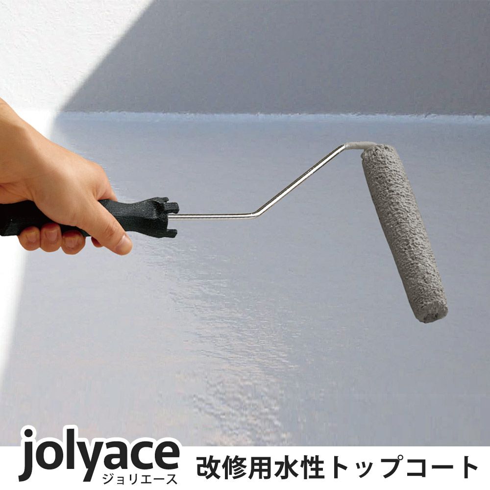 アイカ工業 JA-280 ジョリエース 防水トップコート 4.4kgセット アイカ工業 JA-280 ジョリエース 防水トップコート 4.4kgセット