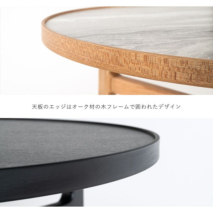 form ラウンドテーブル F3-103|家具テーブル|LDKplus(北恵株式会社)