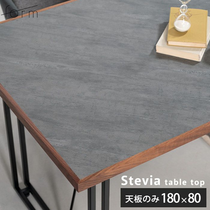 テーブルの面 THE TABLE / ラバーウッド ブラックブラウン × Black Steel × W181