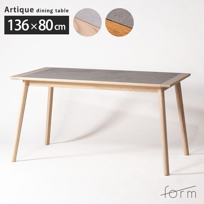 form ダイニングテーブル F6-114|家具テーブル|LDKplus(北恵株式