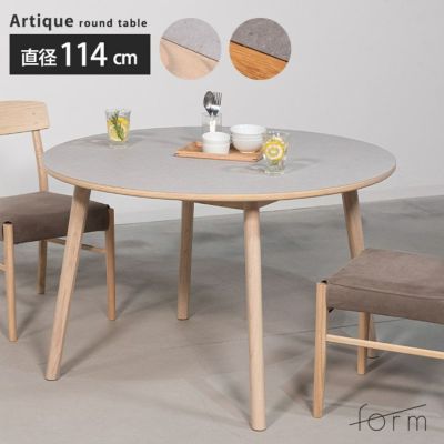 form アーティーク ダイニングテーブル