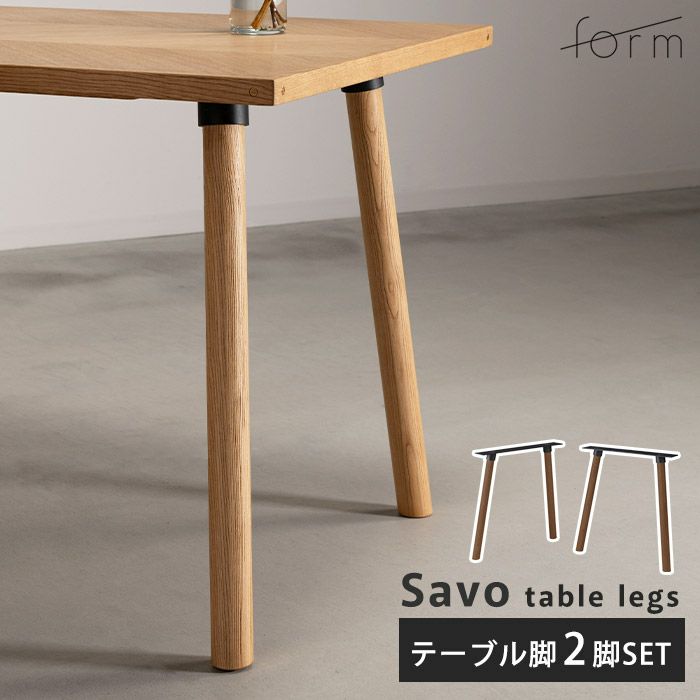 木製テーブル ナチュラル色 金属脚 THE TABLE / 無垢 ホワイトアッシュ × Colored Steel 全8色