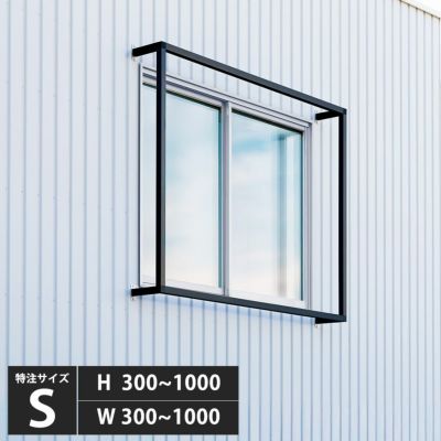 森田アルミ工業 BAKO ガスメーターカバー GMC70｜建材・住宅資材の公式