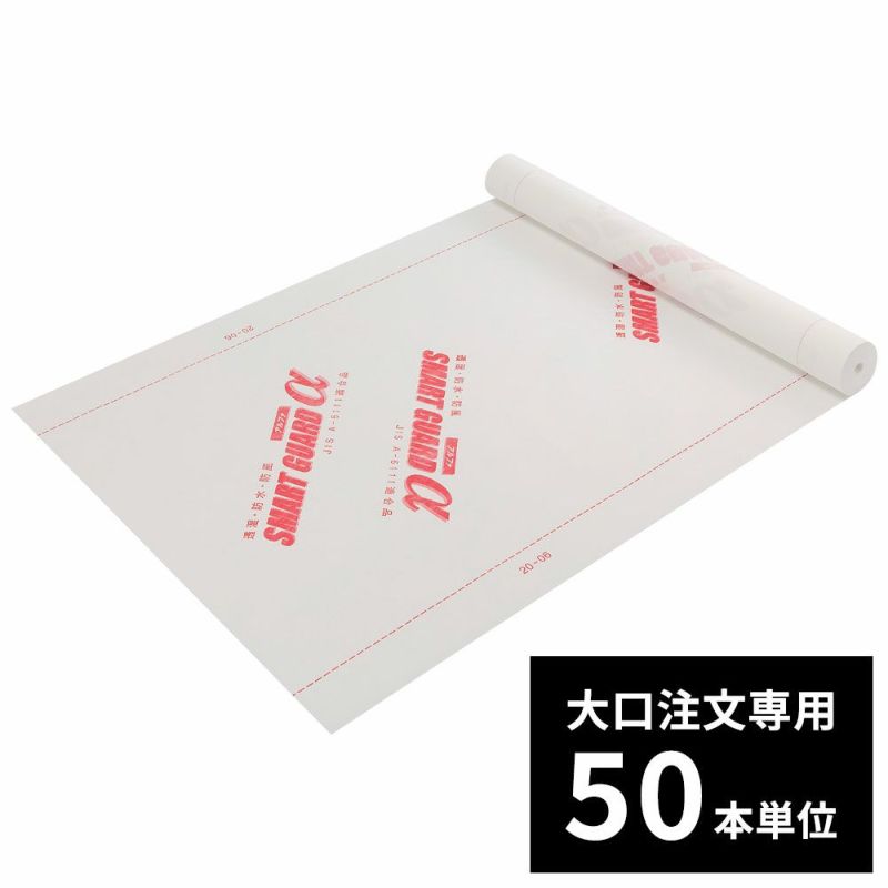 50枚Mサイズ　不凍シート 脂肪冷却シート不凍シート50枚Mサイズ