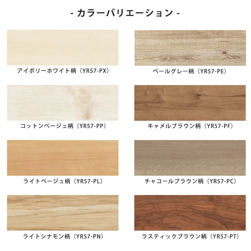 イエリア|建材・住宅資材の公式通販LDK plus