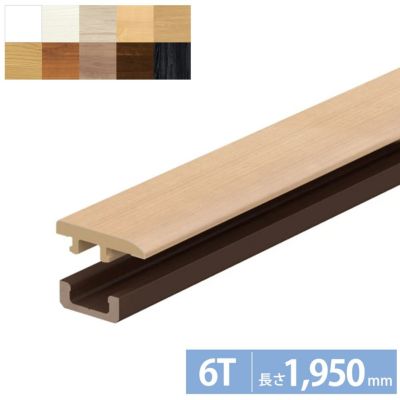 大建工業 床見切6T 継手タイプ 長さ1,950(MT7101-73)｜造作材通販