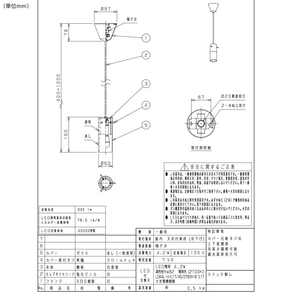 DAIKO ペンダントライト DPN-37503