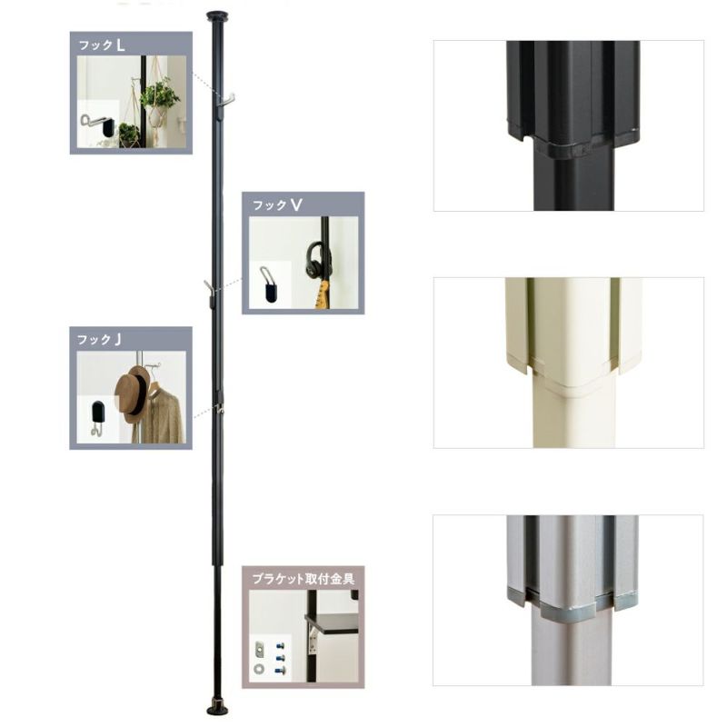 フルネス ラフィットR 突っ張り Aセット シルバー ブラック ホワイト